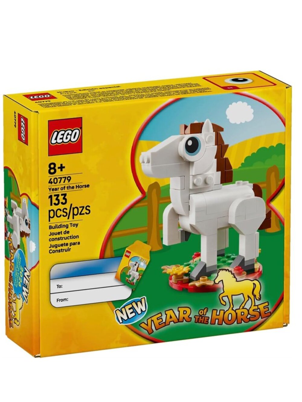 3/$77❤️LEGO Seasonal 40779 Lunar New Year 2026 Year of The Horse Building Set
